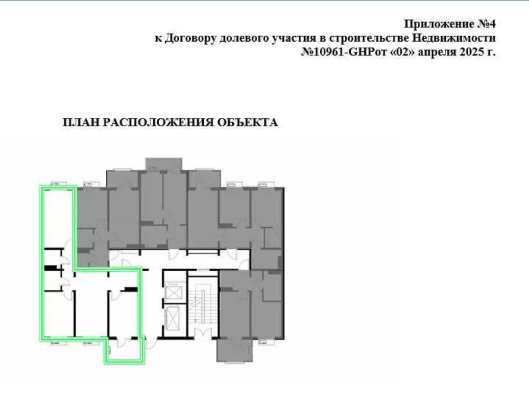 Golden House